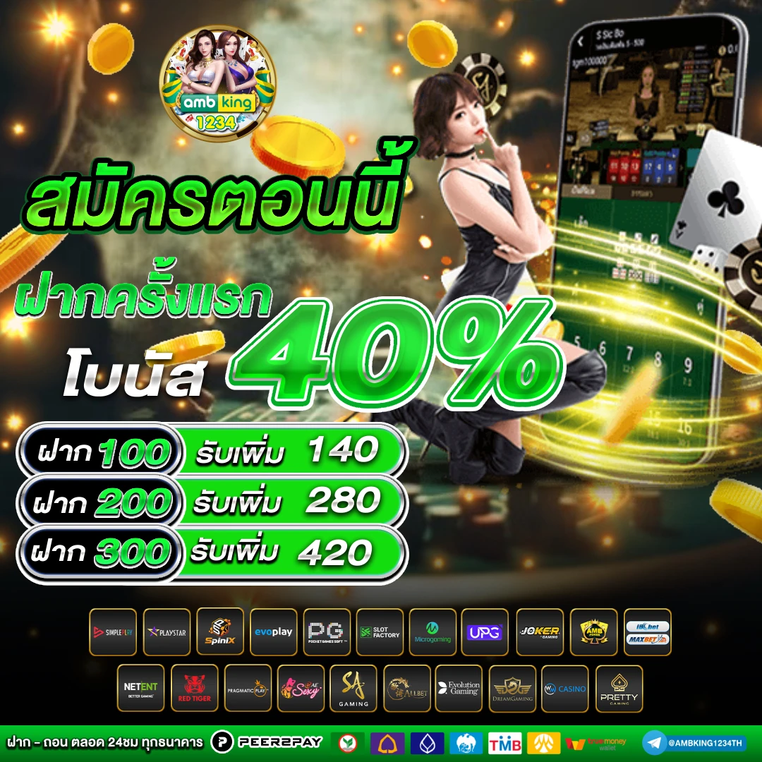 เว็บสล็อตอันดับ 1 ของโลก - แบนเนอร์โปรโมชั่น