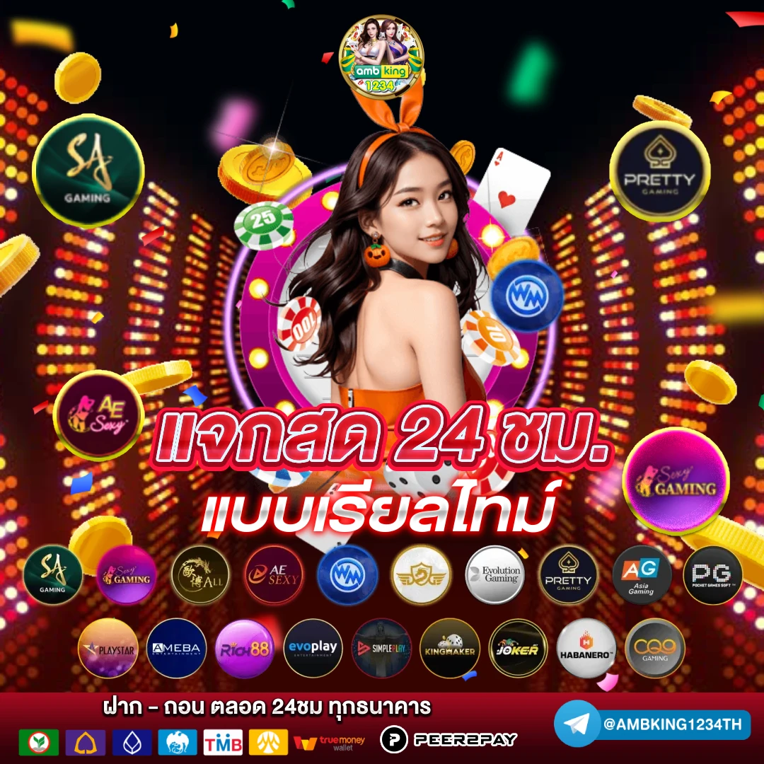 สล็อตเว็บตรงไม่ผ่านเอเย่นต์ 789 - แบนเนอร์โปรโมชั่น