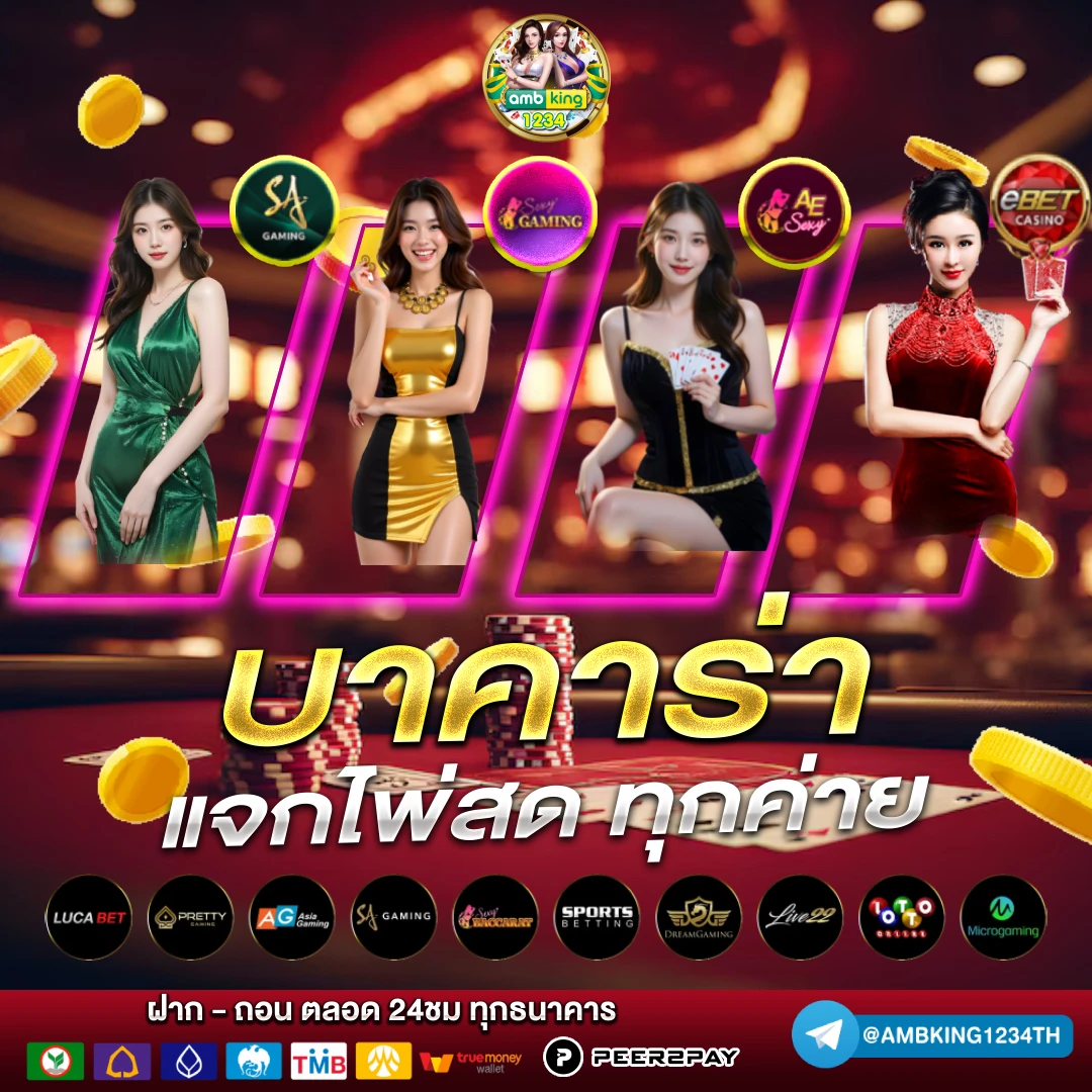 เล่นสล็อต - แบนเนอร์โปรโมชั่น