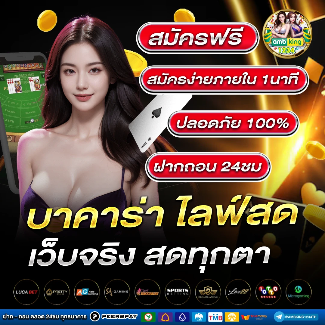 เว็บไซต์สล็อตออนไลน์ - แบนเนอร์โปรโมชั่น