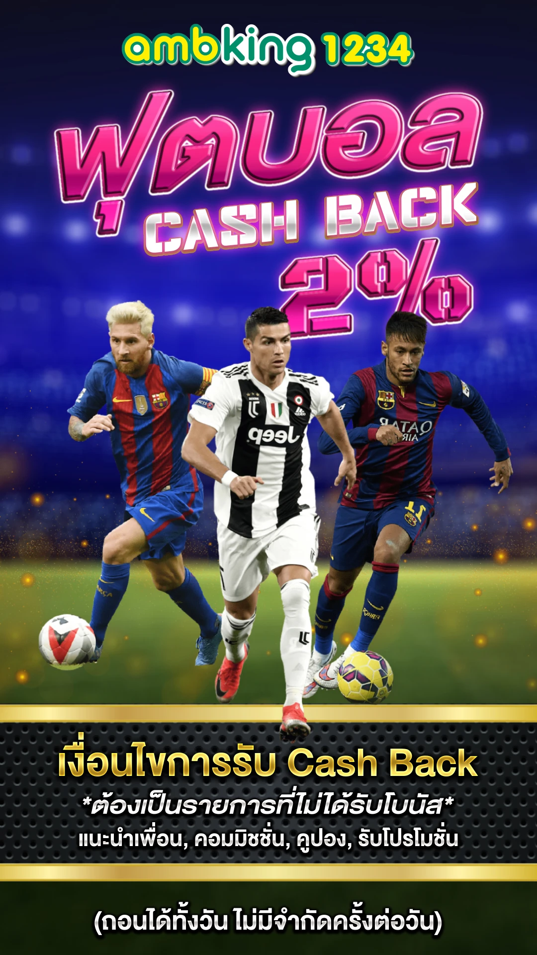 ทางเข้า pg superslot - แบนเนอร์โปรโมชั่น