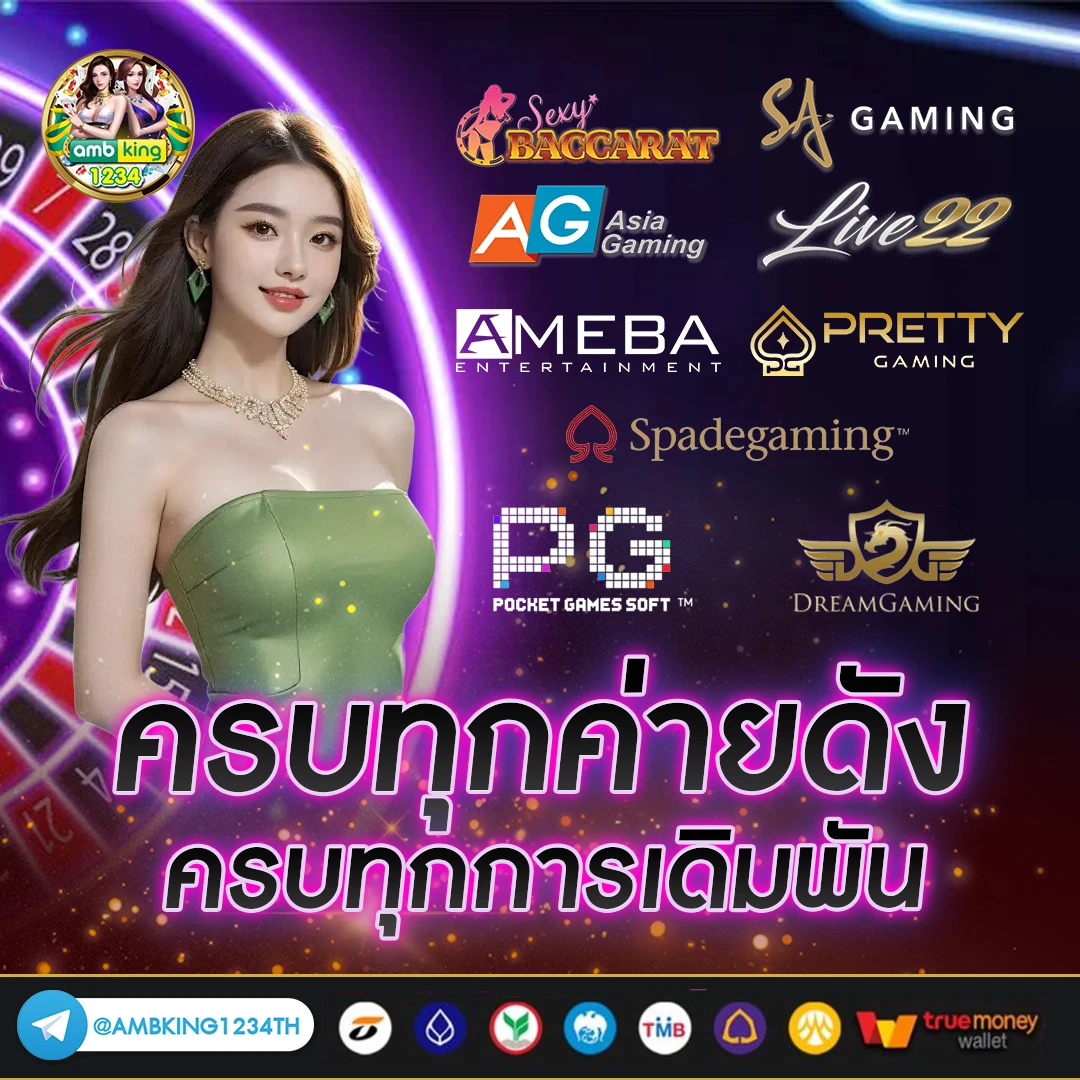 pg slot auto ฝาก 10 รับ 100 - แบนเนอร์โปรโมชั่น