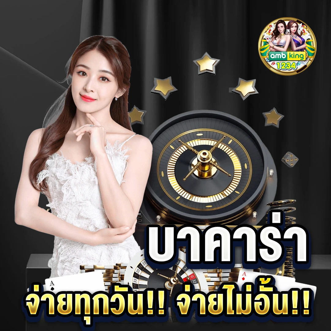 ทางเข้า slot game - แบนเนอร์โปรโมชั่น