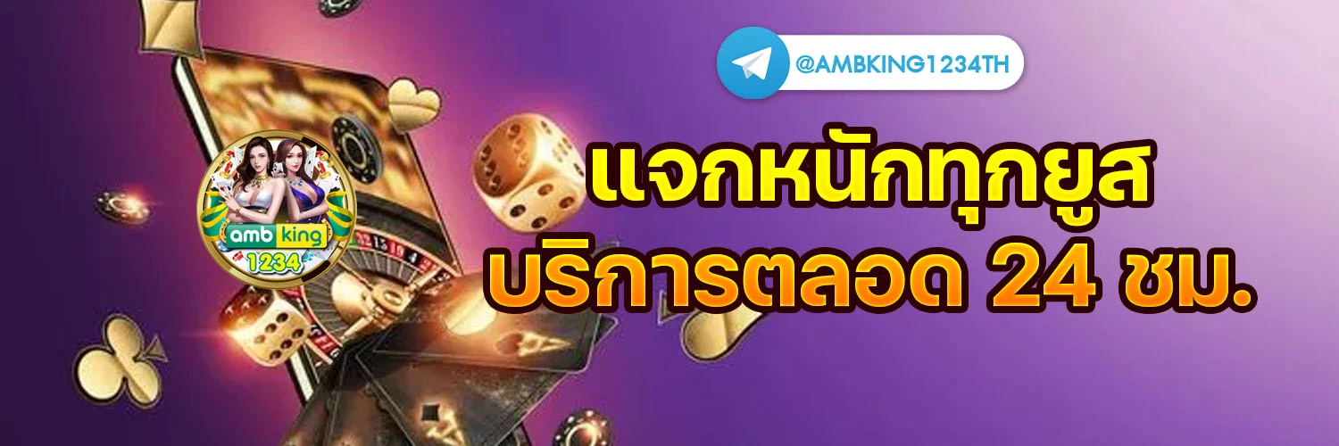 สล็อต รับโปรโมชั่น - แบนเนอร์โปรโมชั่น