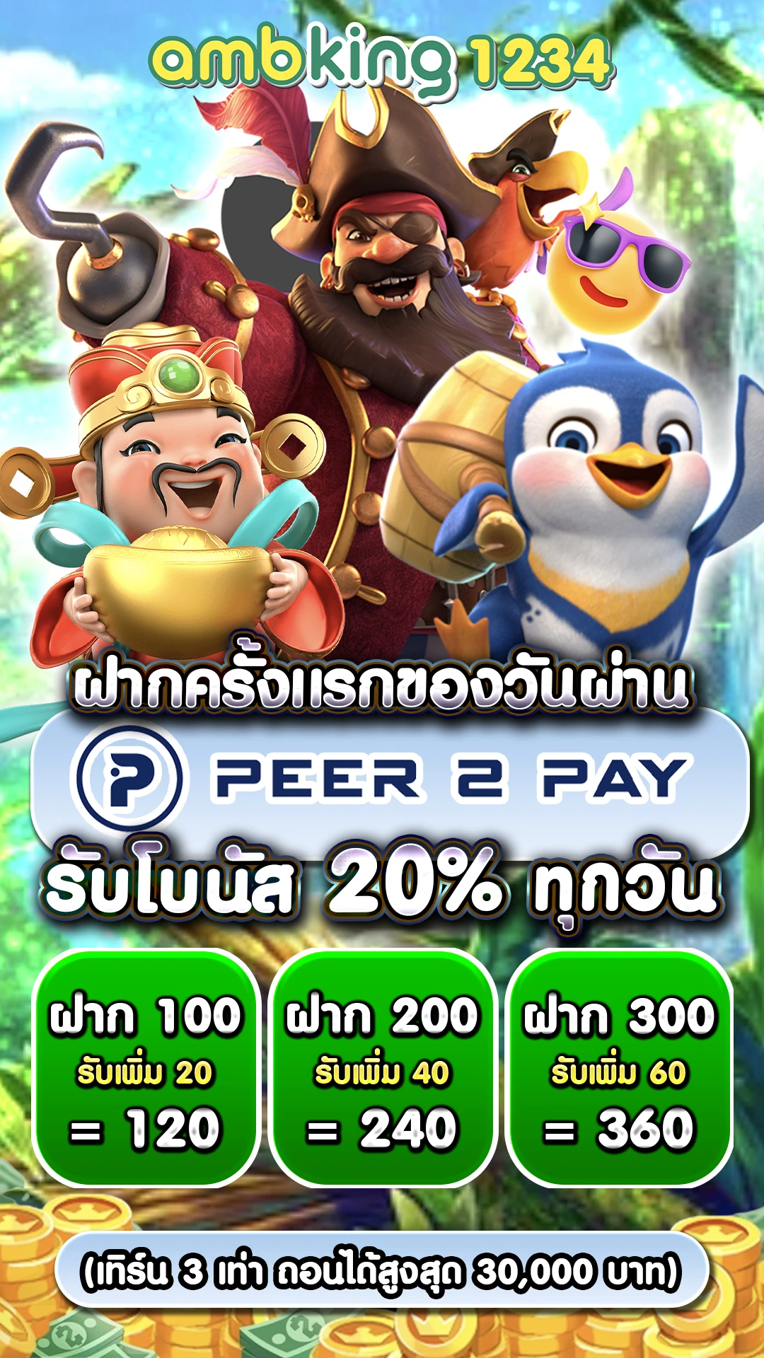 slot vip 168 - แบนเนอร์โปรโมชั่น