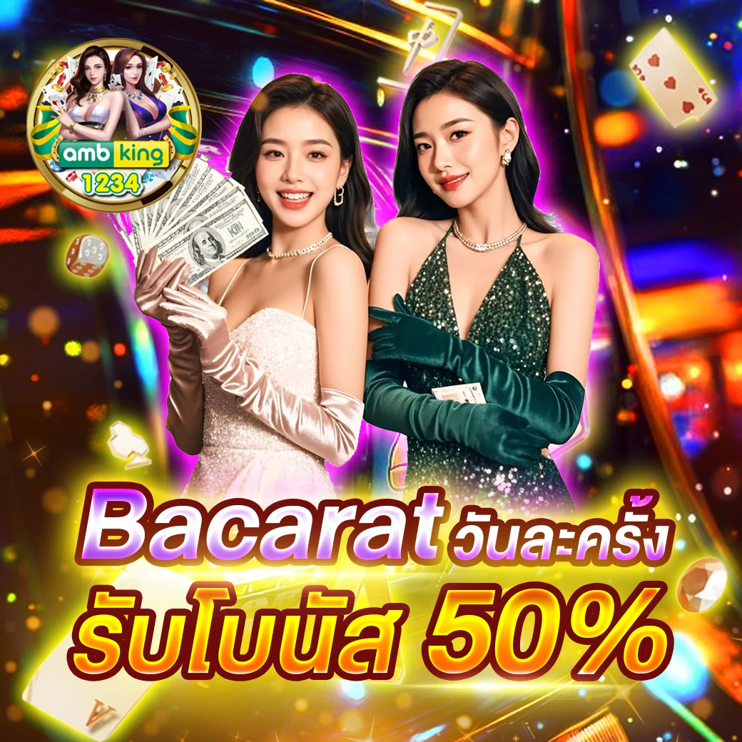 เครดิตฟรี198 - แบนเนอร์โปรโมชั่น