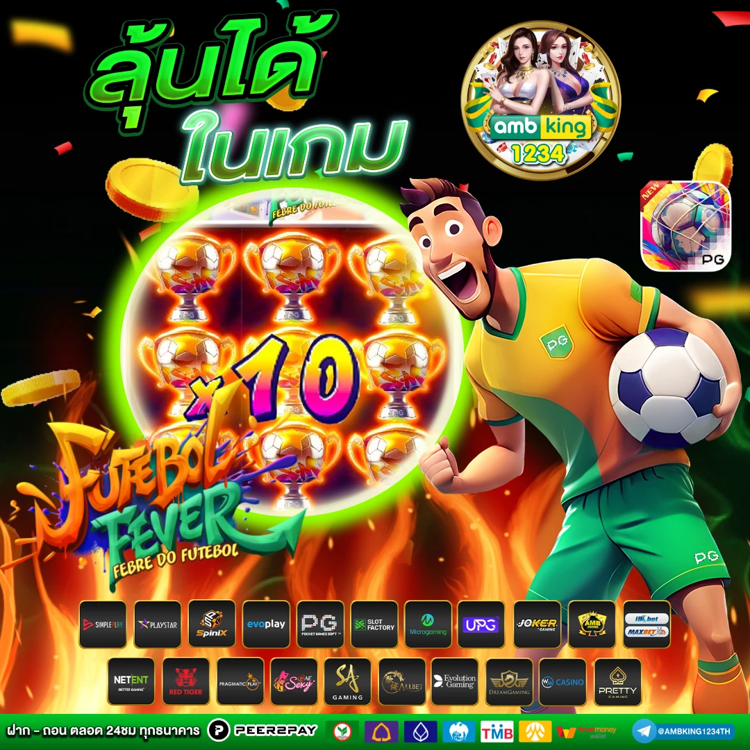 สปีดบาคาร่า - แบนเนอร์โปรโมชั่น