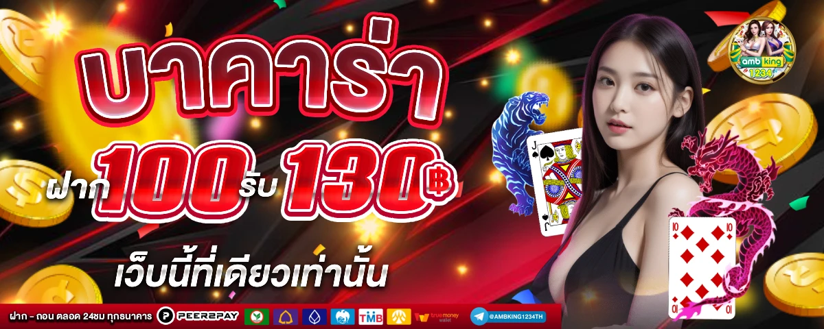 เว็บสล็อตเว็บตรง789 - แบนเนอร์โปรโมชั่น