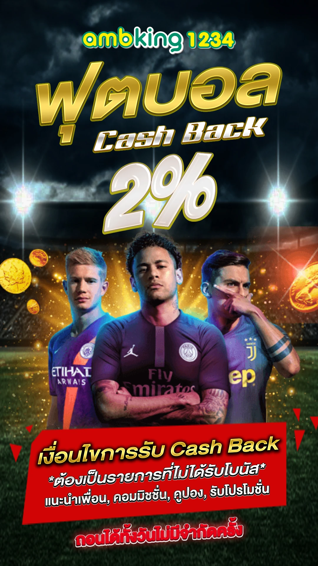 สล็อต ออโต้วอเลท - แบนเนอร์โปรโมชั่น