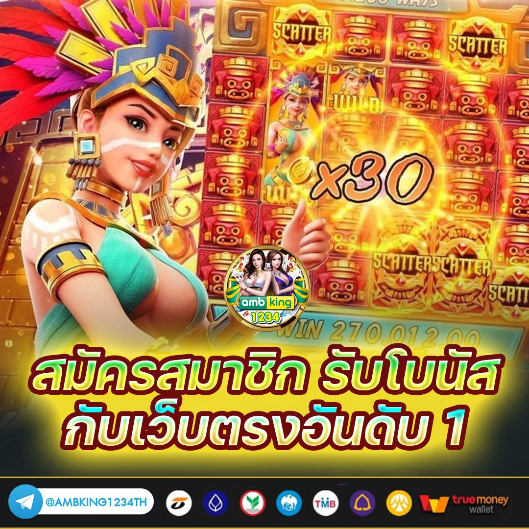 1688 สล็อต - แบนเนอร์โปรโมชั่น