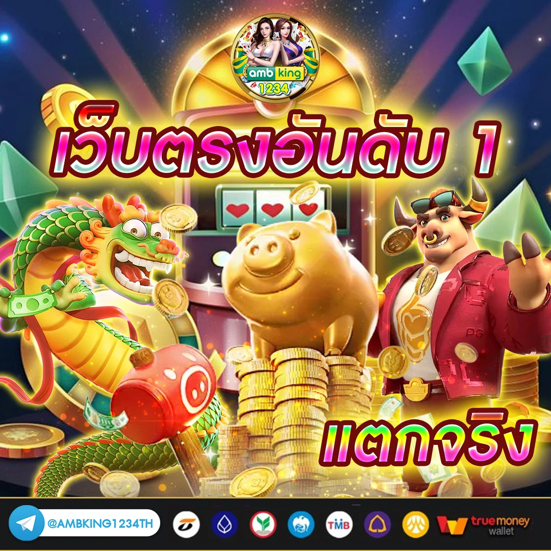 สล็อต pg เว็บตรง ไม่ผ่านเอเย่นต์ฝากถอนไม่มีขั้นต่ํา - แบนเนอร์โปรโมชั่น