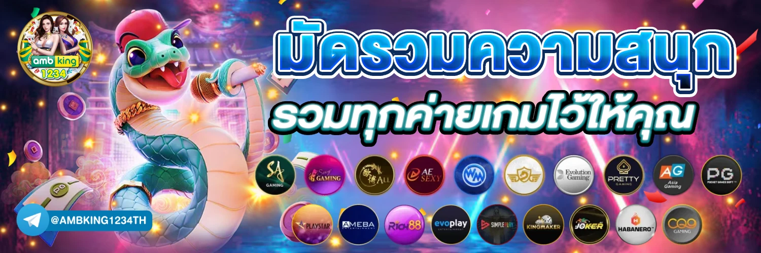 สล็อตเว็บตรง ผ่านวอเลท - แบนเนอร์โปรโมชั่น