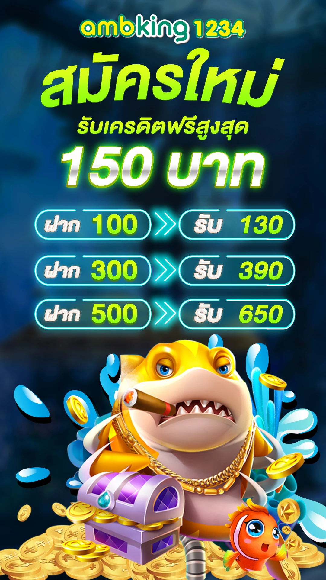 ยูฟ่าเบท777วอเลท - แบนเนอร์โปรโมชั่น