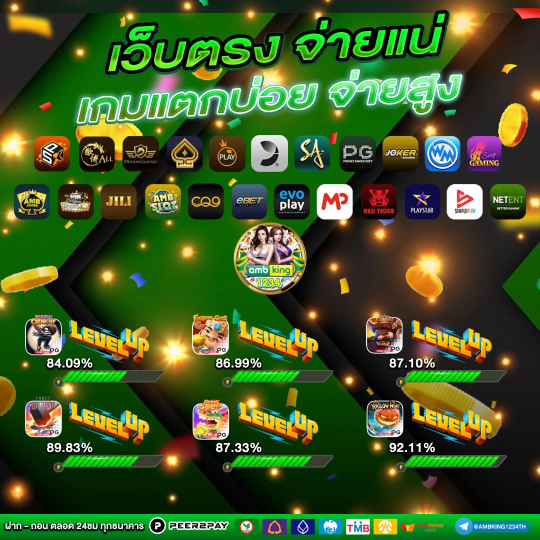 เกมสล็อต ค่าย pg แตกง่าย - แบนเนอร์โปรโมชั่น