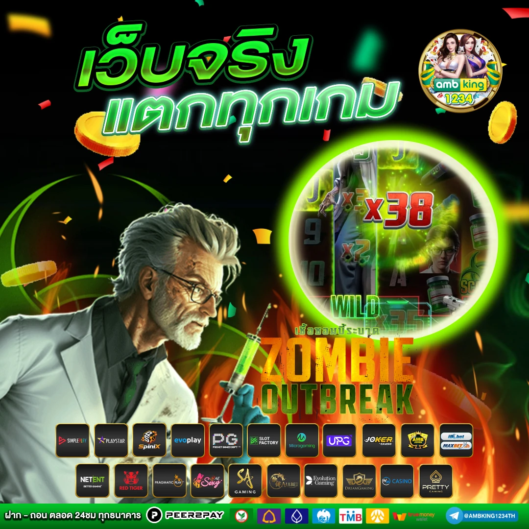 สมัครสมาชิก bk8 - แบนเนอร์โปรโมชั่น