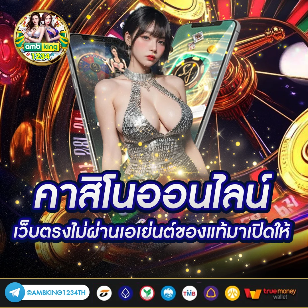 เว็บพนันวอเลท - แบนเนอร์โปรโมชั่น