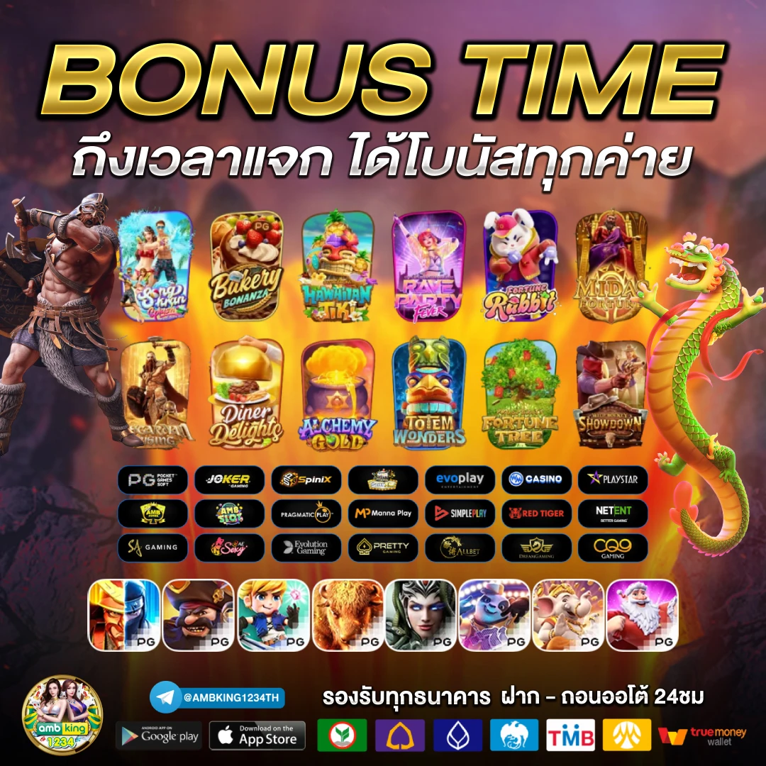ออโต้สล็อต168 - แบนเนอร์โปรโมชั่น