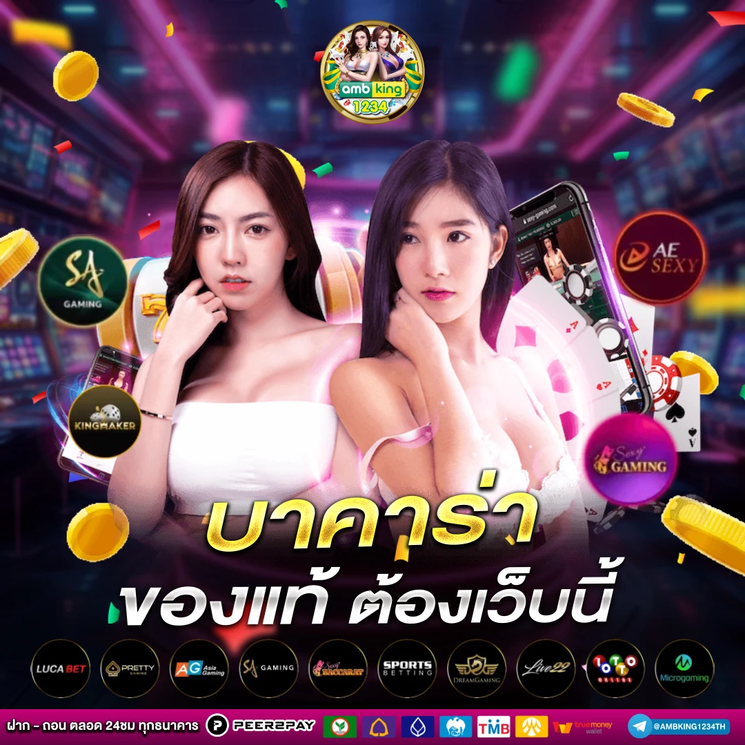 888สล็อต123 - แบนเนอร์โปรโมชั่น