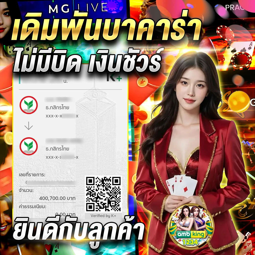 รับเครดิตฟรี188 - แบนเนอร์โปรโมชั่น