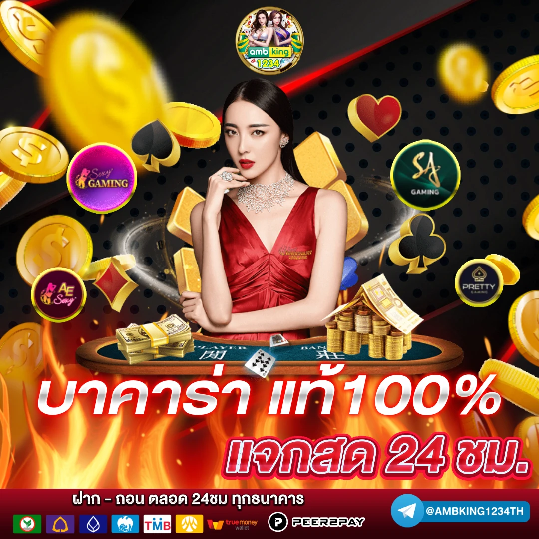 เว็บเกมสล็อต วอเลท - แบนเนอร์โปรโมชั่น