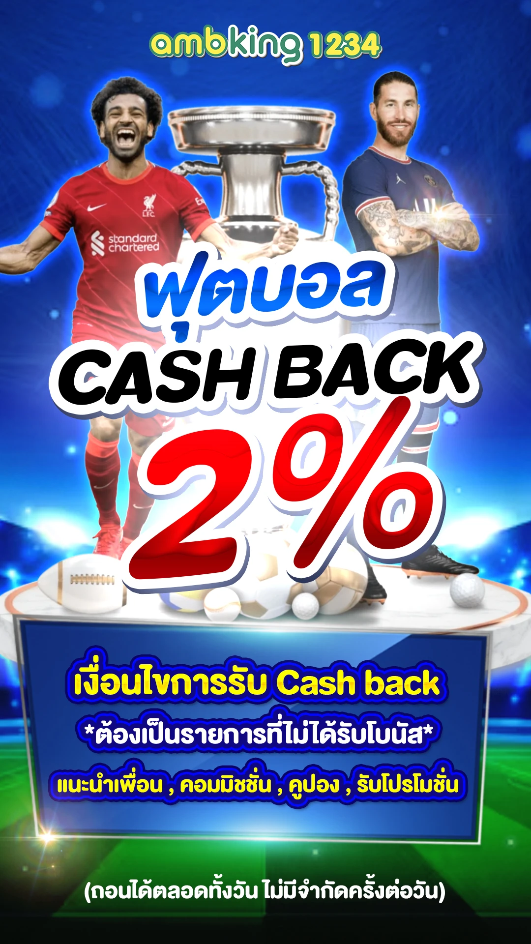 เว็บสล็อตเครดิตฟรี 100 ไม่ต้องแชร์ 2022 - แบนเนอร์โปรโมชั่น