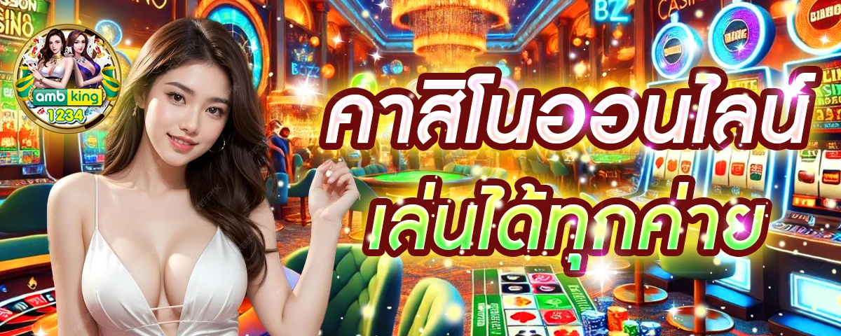 เว็บ สล็อต สมัคร ผ่าน วอ เลท ไม่มี ขั้น ต่ํา - แบนเนอร์โปรโมชั่น