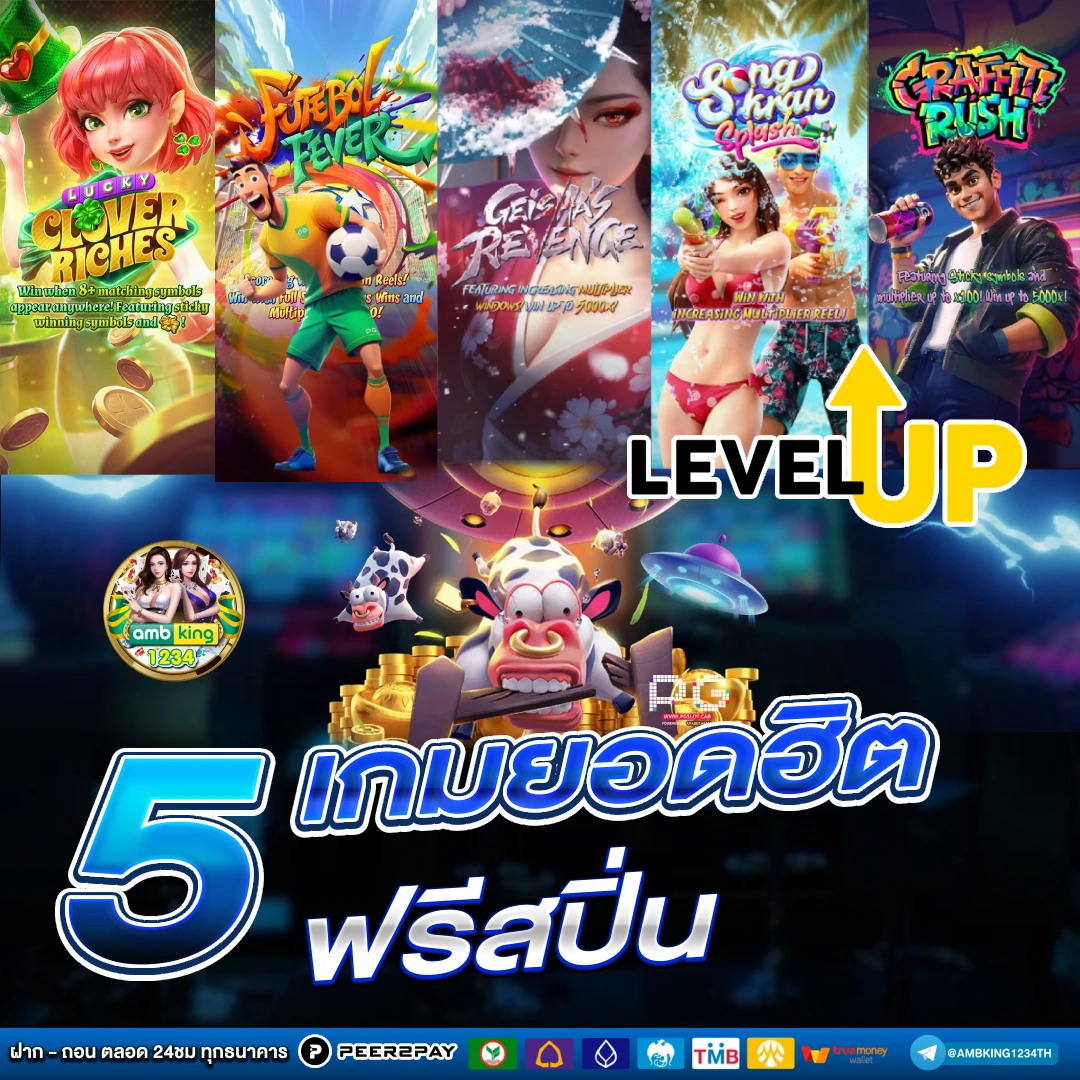 เว็บสล็อตรับโบนัส - แบนเนอร์โปรโมชั่น