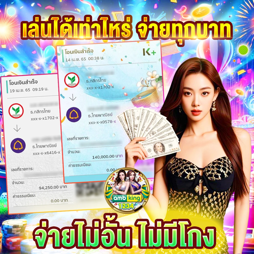 เว็บตรง ฝากถอน ไม่มีขั้นต่ำ - แบนเนอร์โปรโมชั่น