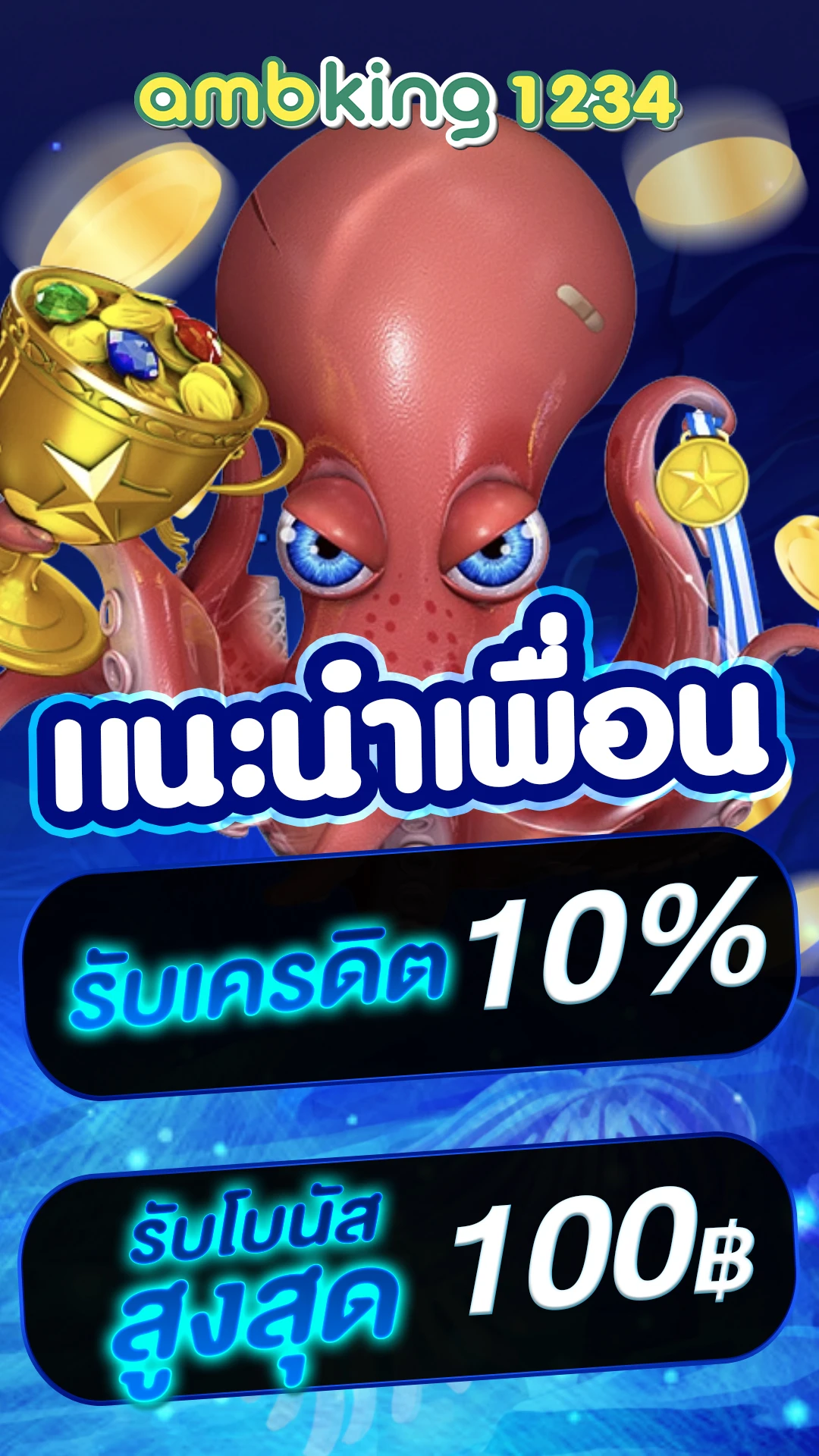 สล็อต all - แบนเนอร์โปรโมชั่น