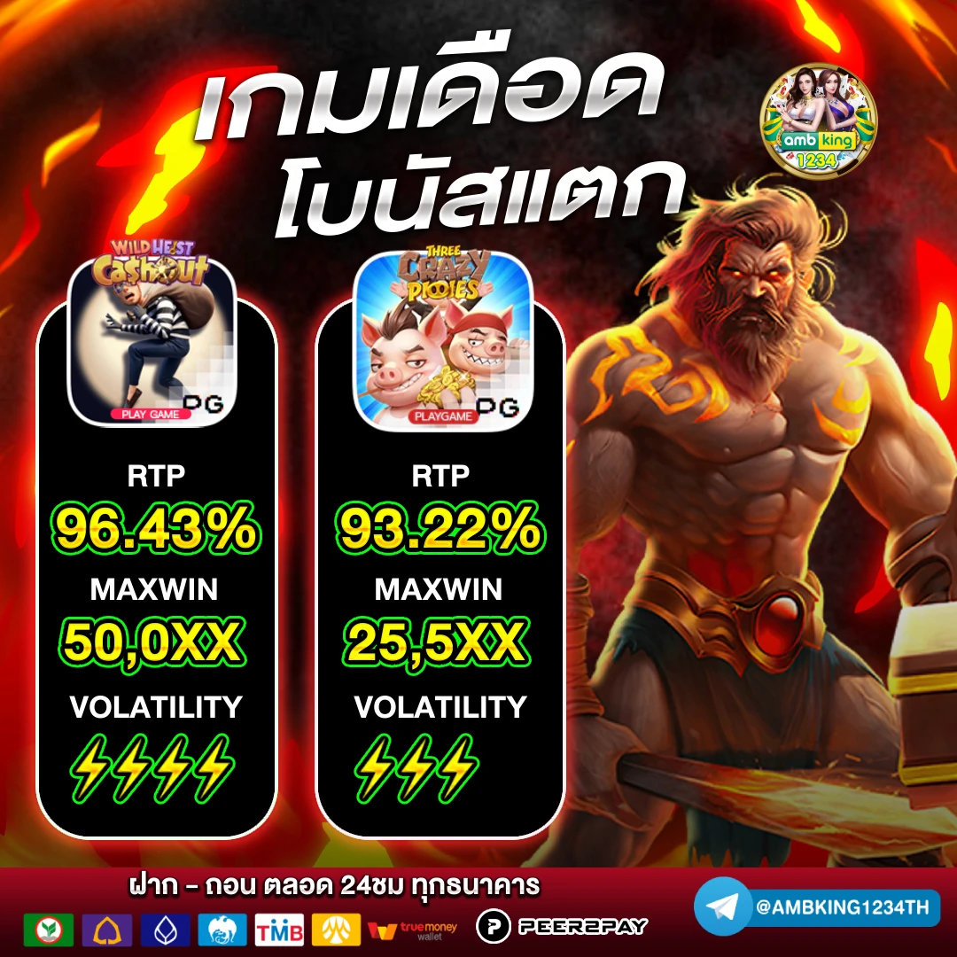 เว็บ สล็อต ฝาก ถอน ไม่มี ขั้น ต่ํา - แบนเนอร์โปรโมชั่น