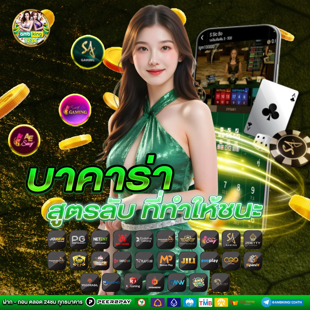เว็บ สล็อต m98 - แบนเนอร์โปรโมชั่น