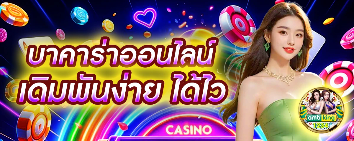 สมัครเว็บตรงpg - แบนเนอร์โปรโมชั่น