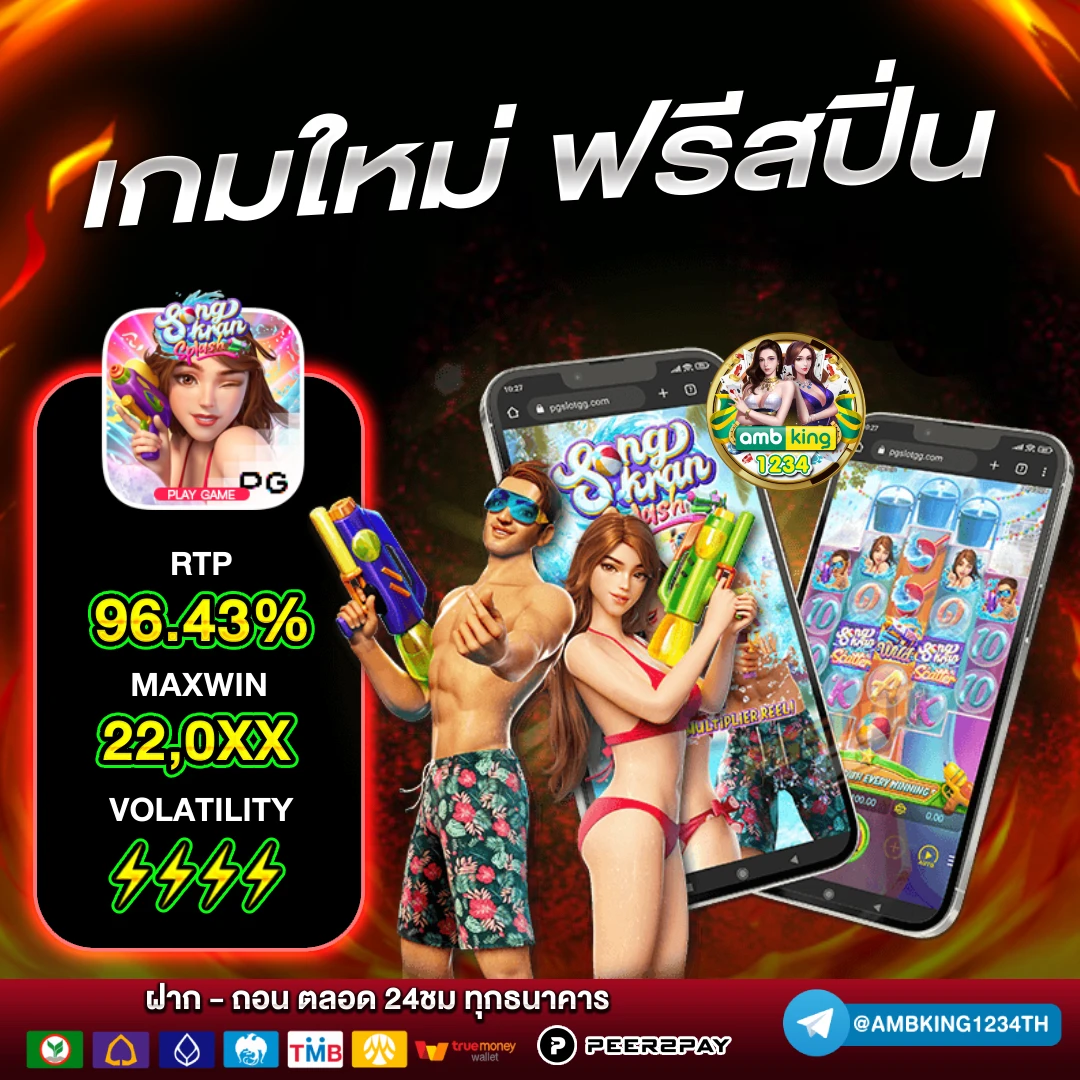 เว็บพนันฝากวอเลท - แบนเนอร์โปรโมชั่น