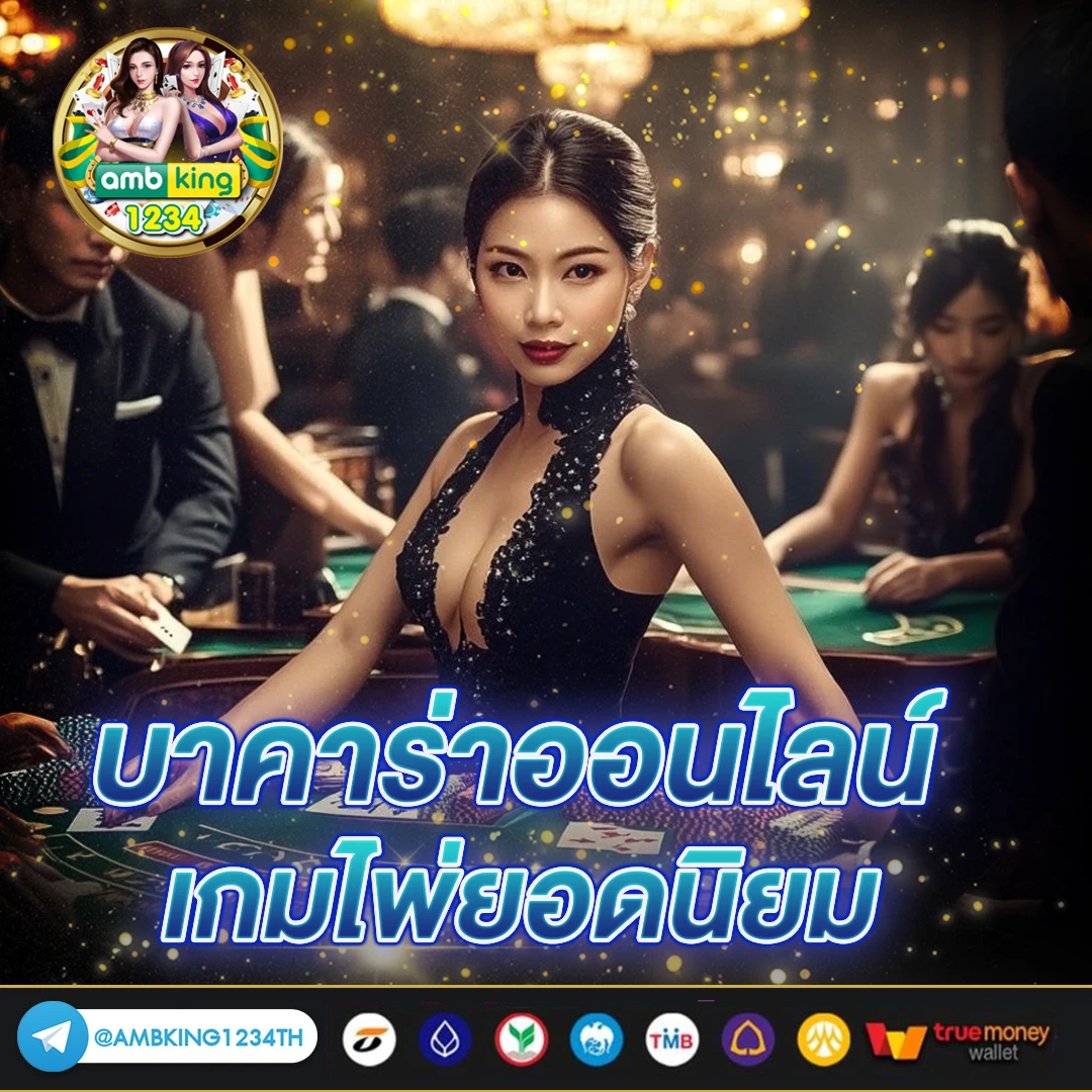 สมัคสล็อต - แบนเนอร์โปรโมชั่น