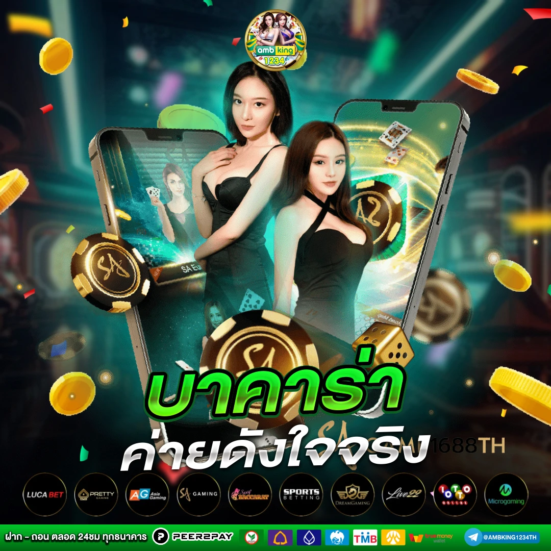 สล็อตฝากถอน true wallet ไม่มีขั้นต่ํา - แบนเนอร์โปรโมชั่น