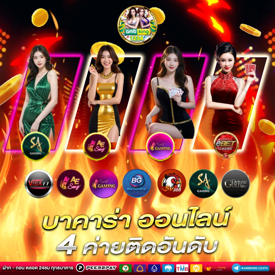 เว็บพนันออนไลน์ 777 - แบนเนอร์โปรโมชั่น
