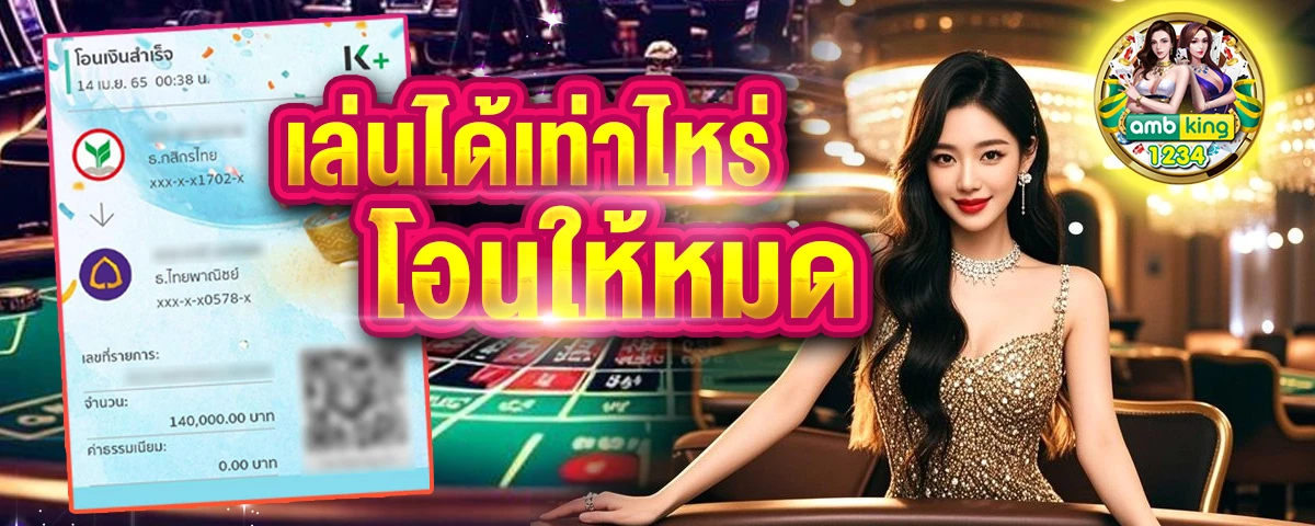 สมัคร เว็บ พนัน ออนไลน์ - แบนเนอร์โปรโมชั่น