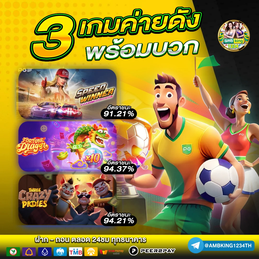 สล็อต ยูฟ่า777 - แบนเนอร์โปรโมชั่น
