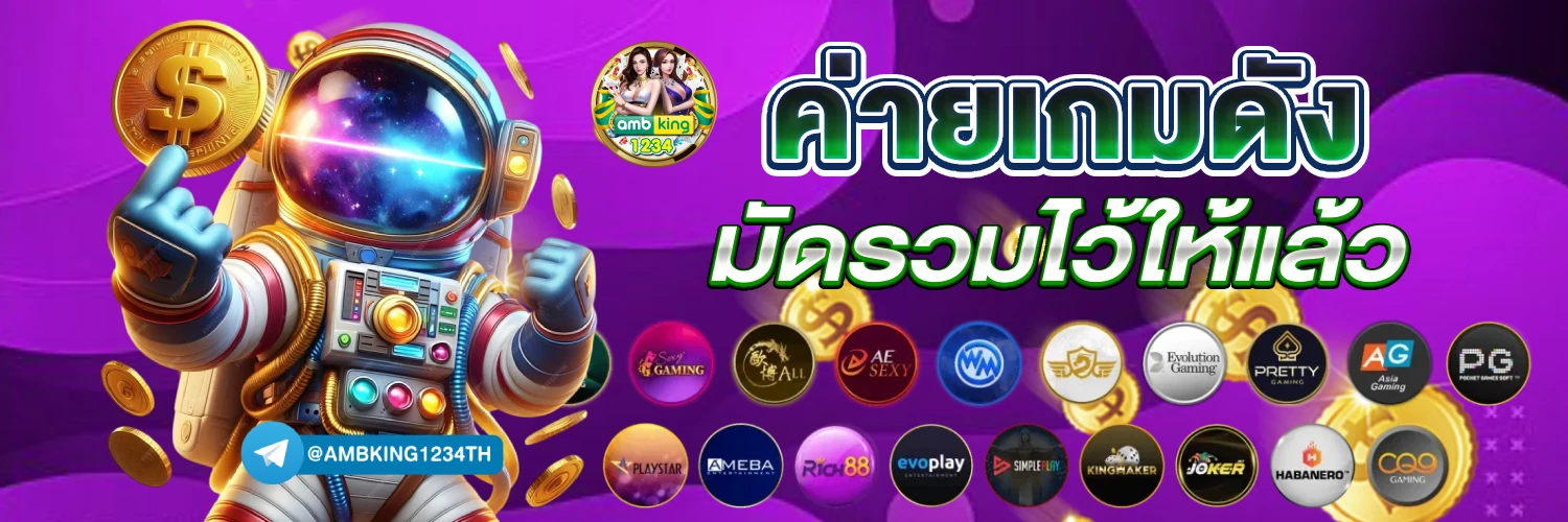 เว็บพนันออนไลน์ 789 - แบนเนอร์โปรโมชั่น