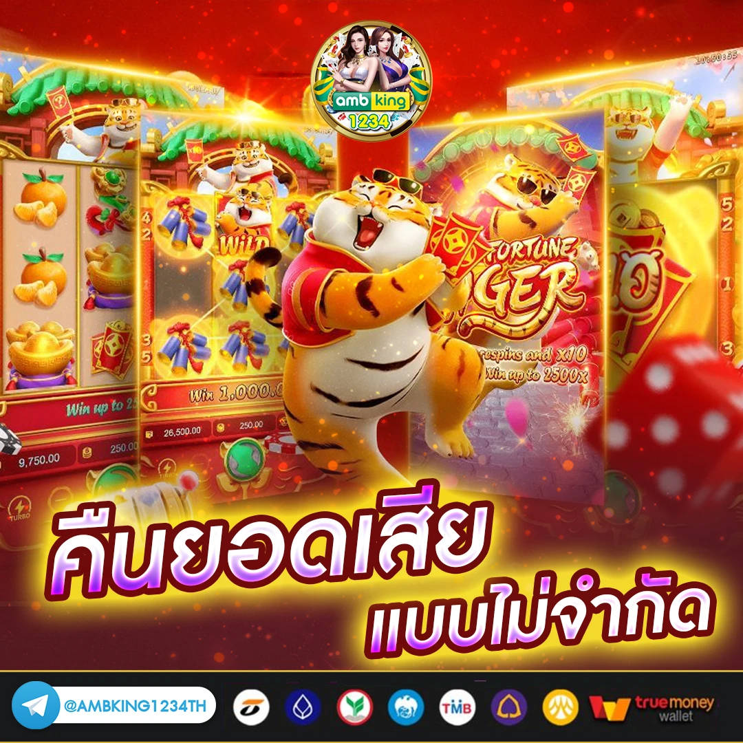 คา สิ โน ออนไลน์ เว็บ ตรง - แบนเนอร์โปรโมชั่น