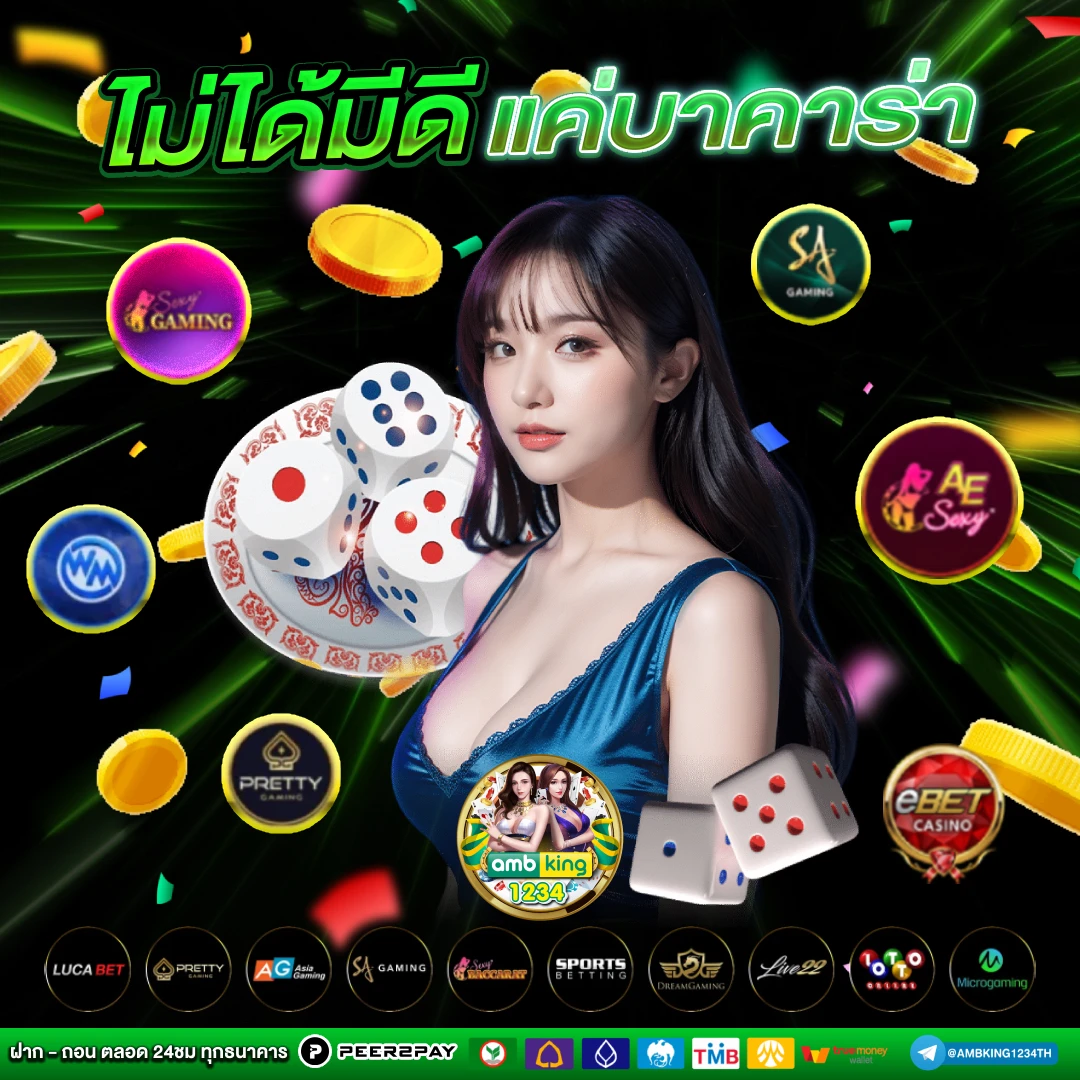 slot auto wallet เข้าสู่ระบบ - แบนเนอร์โปรโมชั่น
