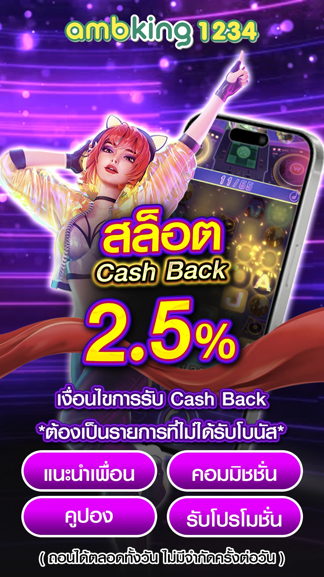 สล็อตเบท1บาททุกค่าย - แบนเนอร์โปรโมชั่น