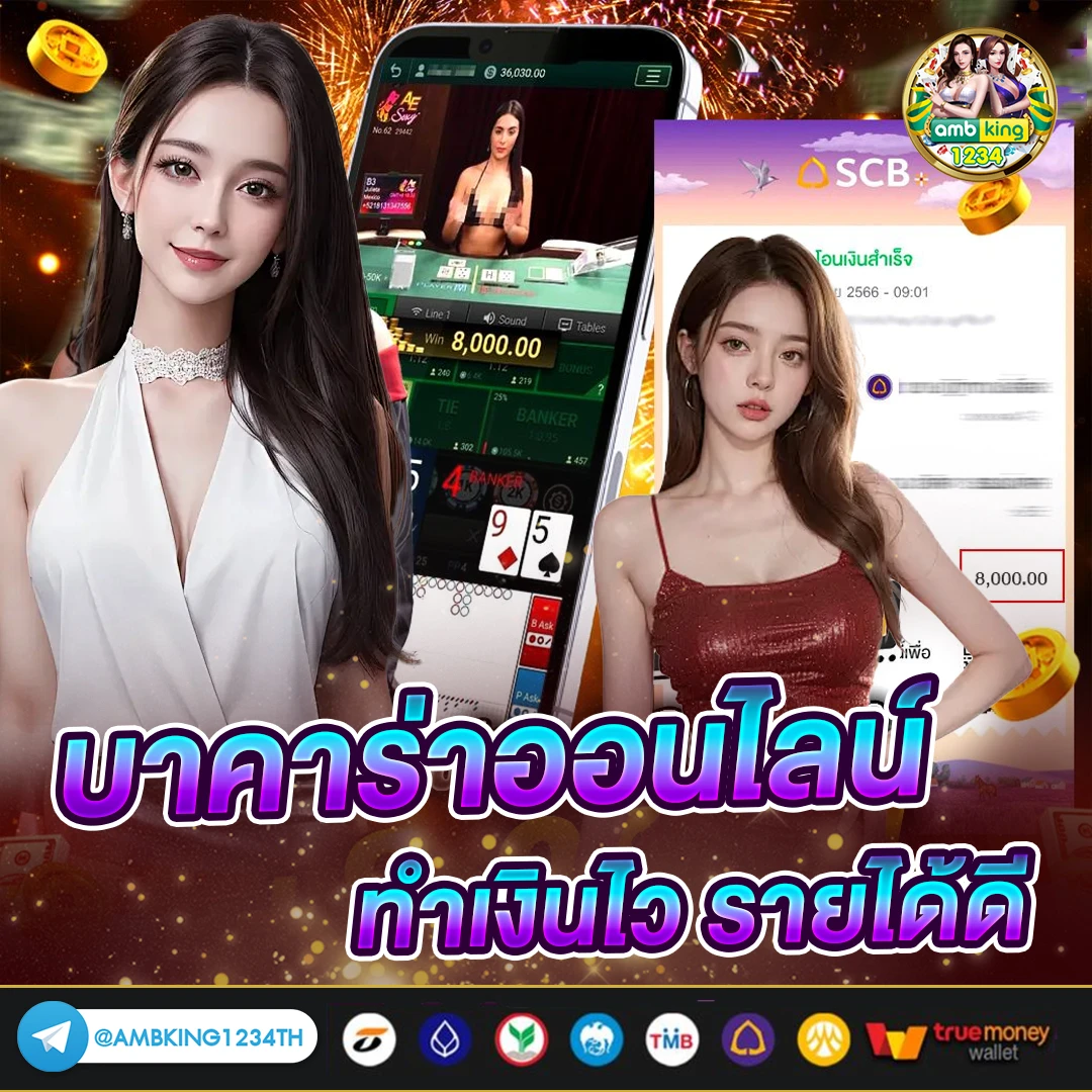 m98 ทางเข้าเว็บ - แบนเนอร์โปรโมชั่น