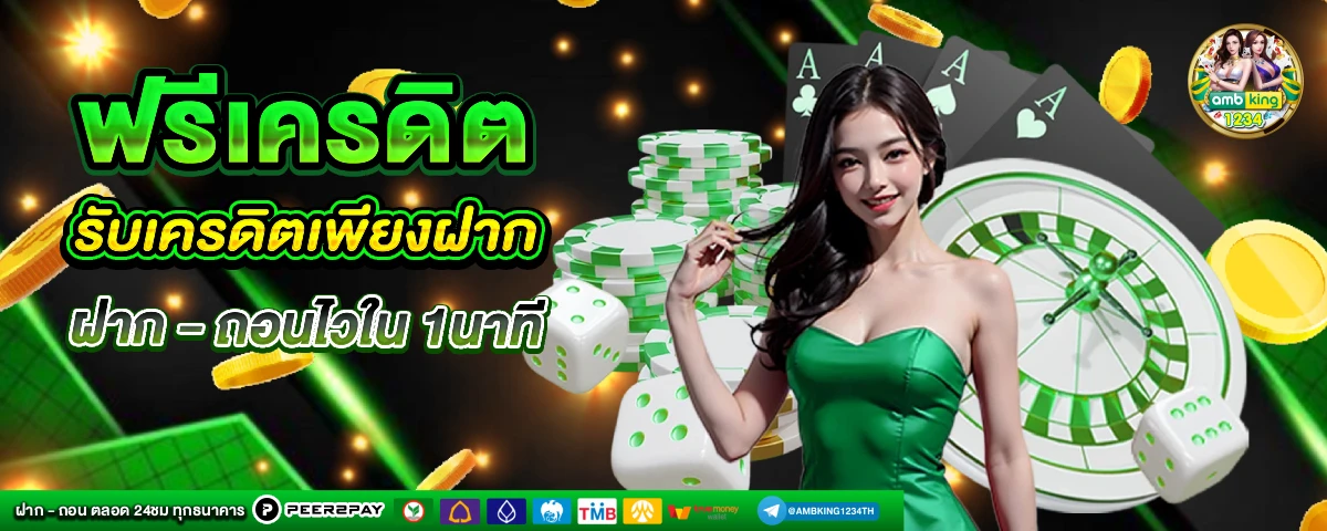 ขั้นต่ำ - แบนเนอร์โปรโมชั่น