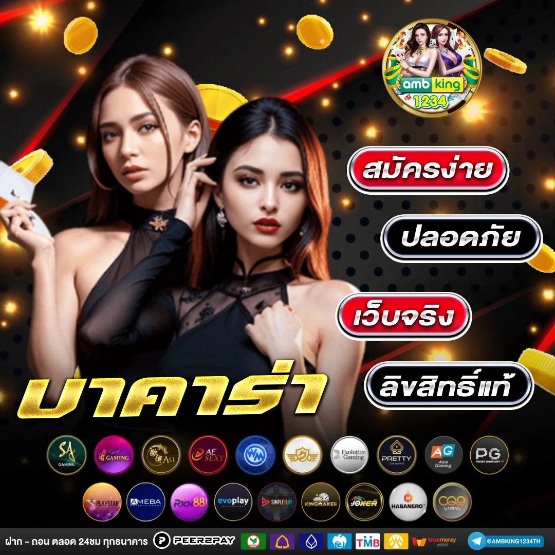 เว็บสล็อต - แบนเนอร์โปรโมชั่น
