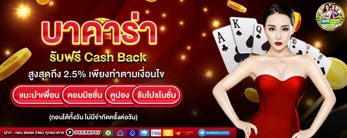 สล็อตวอเล็ทเว็บตรง - แบนเนอร์โปรโมชั่น