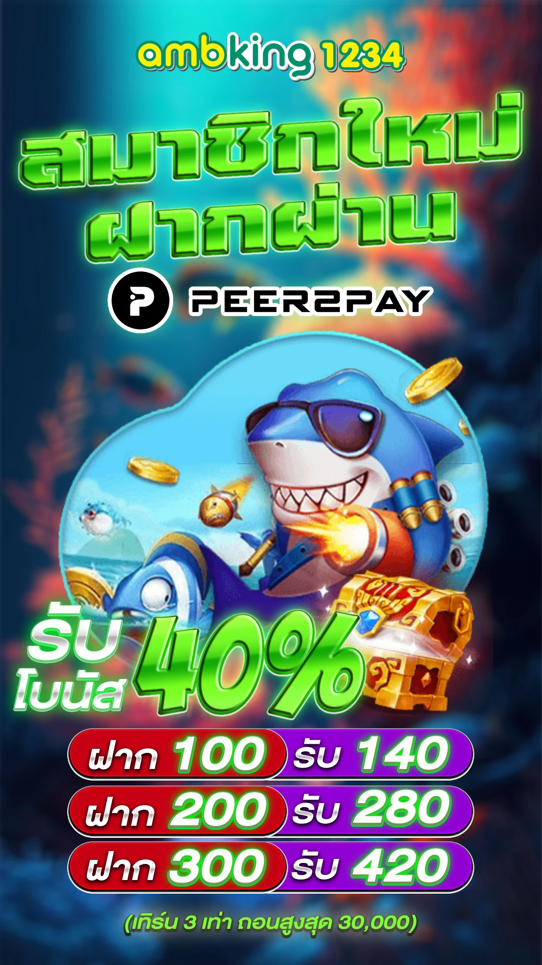 apiสล็อต - แบนเนอร์โปรโมชั่น