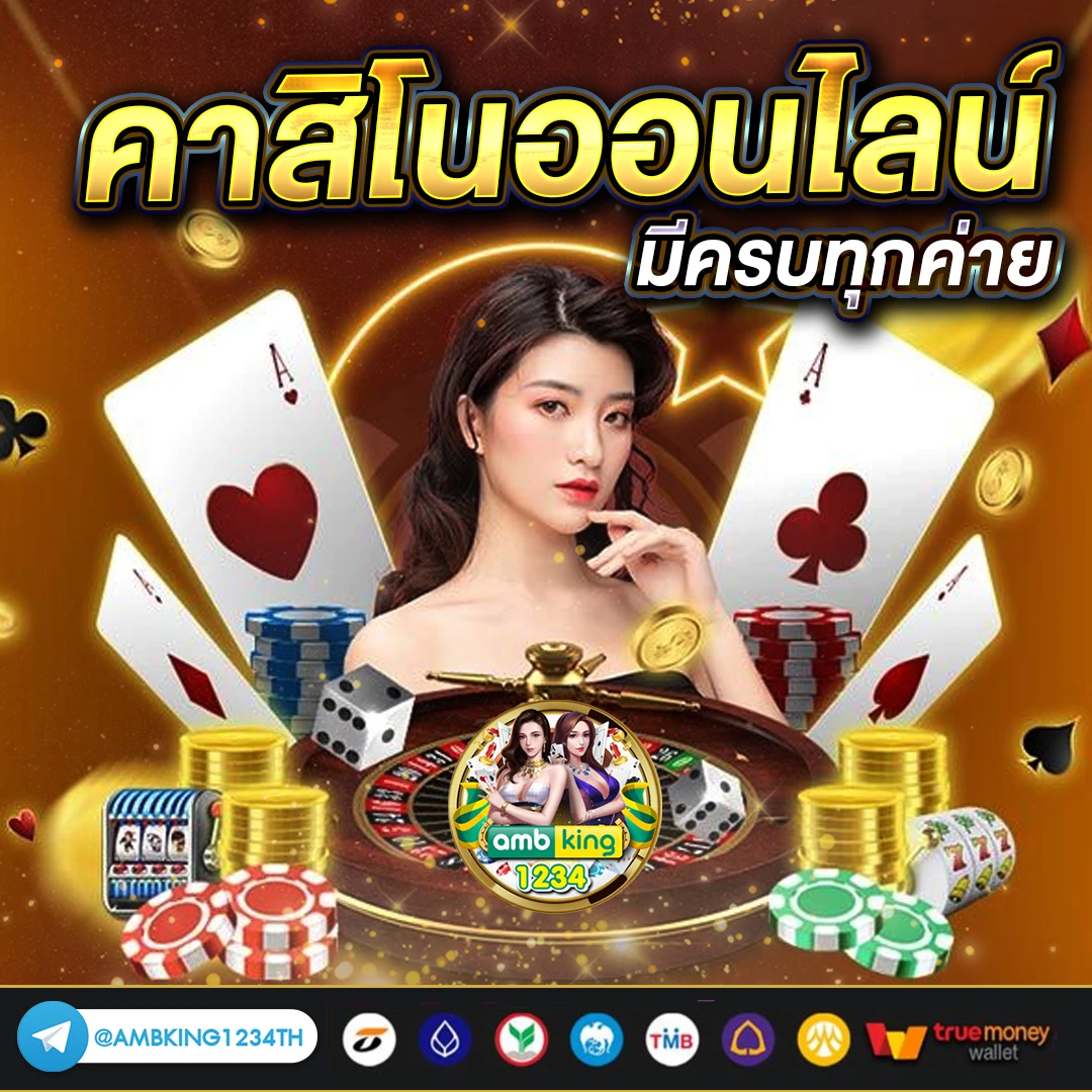 ฝาก-ถอน วอลเล็ต - แบนเนอร์โปรโมชั่น