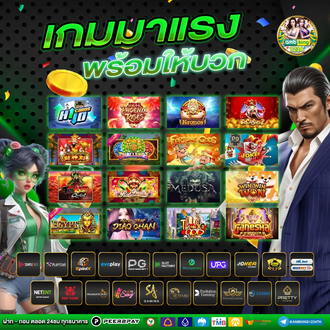 ล็อกเกอร์ฝากของ - แบนเนอร์โปรโมชั่น