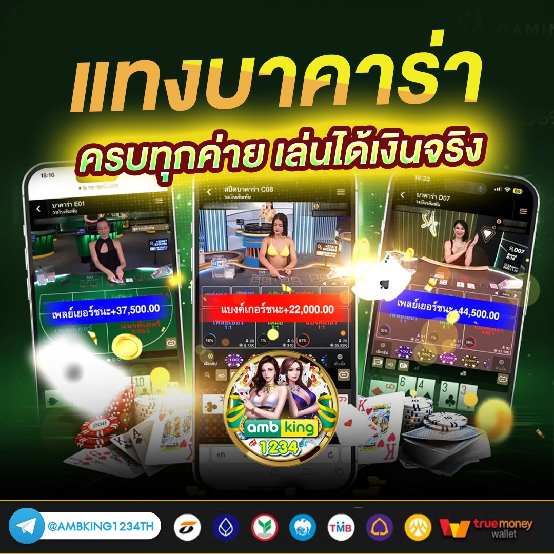 เว็บสล็อต เว็บตรง - แบนเนอร์โปรโมชั่น